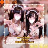 #東京最新出勤中👑