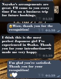 承蒙厚愛，感恩新加坡大大的信任