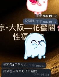 来自俊baby介绍的好朋友小陈哥哥