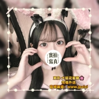 🟠番号：3366 155cm·Dcup·41kg