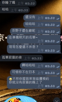 人生無常，想嘗試就嘗試~