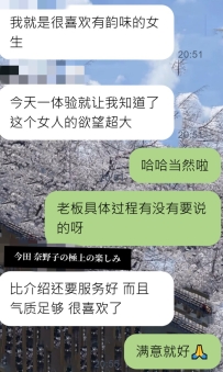 今天推荐的是这个女生： https://t.me/wangyuyixixi/1645