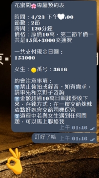 https://t.me/+-CQP1Kis61lhMjk1