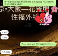 😘快接近日本的节假日