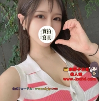 🧩場所：東京 🧩女の子番号：2080