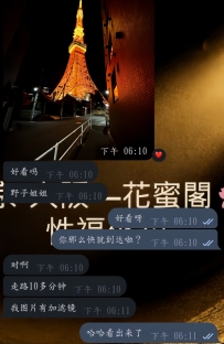 #谢谢宝的开门红