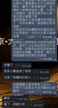 🔔通知🔔通知🔔通知🔔
