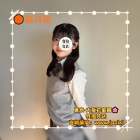 #東京今日出勤中 #店長主推