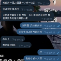 東京に来てるのに、まだ迷っているあなたへ——