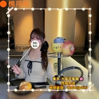 #東京今日出勤中 #店長主推