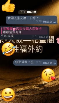 人生嘛，總想交換一下噠