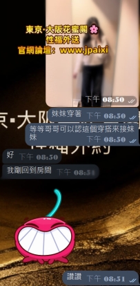 #大阪性福約約+1