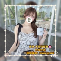 🟡番号：1076 162cm·Gcup·51kg