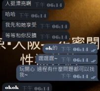 #大阪收到反饋報告+1✨