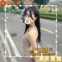 🟠番号：3875 155cm-41kg-Ecup-24y