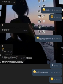 性福專家在線中   ~ 有什麼疑問歡迎來問  💋