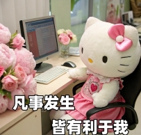 心情不好，可以找我聊天~沒人分享，也可以找我聊天~分手吵架，還是可以找我