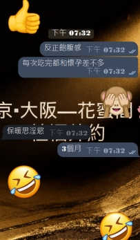 日本美食之拉麵+米飯🍚 超級的飽腹感🥵