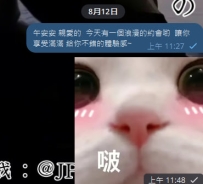 已經也是一個在東京開啟性福的一天呀😘