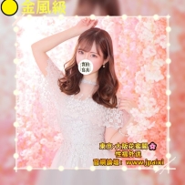 🟡番号：1280 163cmFcup·47kg·25y