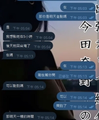 老點安排上 回台灣不給自己留遺憾👍👍