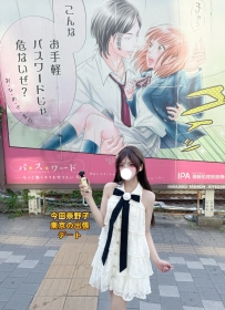 🧩地點：大阪     🧩女生編號：38