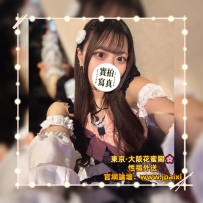 #大阪出勤中 #店長主推