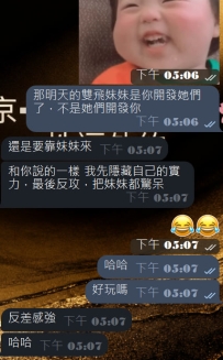 #東京簽收性福反饋