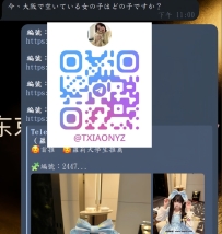 第一次加入奈野子