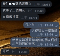 #東京炮兵團+1