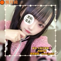 🟠番号：3589 160cmFcup·44kg·22y