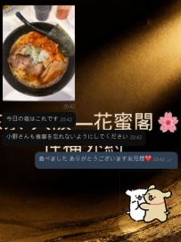 各位大大們也要記得吃晚餐喲❤️