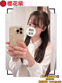 🔴番号：3584 159cmEcup·46kg·33y