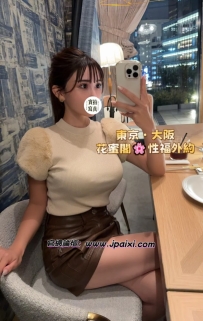 🧩番号：2706 あべ 162.F+cup.25y