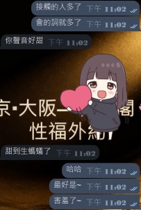 被誇獎惹 今天晚上做夢又要笑醒了🙈