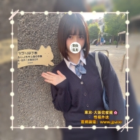 #大阪女生推薦  #店長主推