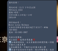 #整理一下预约资讯❤️