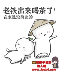 👑今田奈野子東京大阪日系佳人館