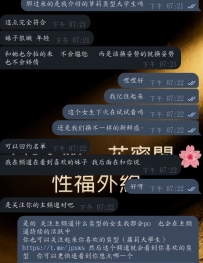 #在东京约的哥哥真实反馈来啦~ #萝莉大学生类型的妹妹