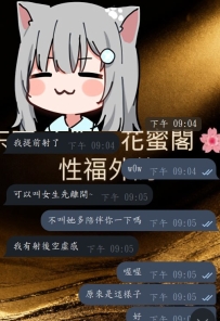 #大阪收穫反饋啦