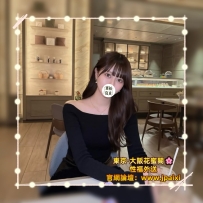 #東京今日出勤中 #店長主推