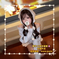 🟡番号：1057 158cm·Dcup·44kg