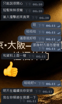東京新妹看護師🟠番号：3897：https://t.me/jpxwa/18219