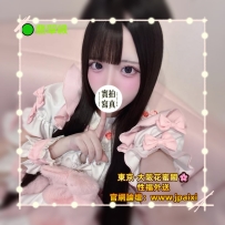 🟢番号：1208 163cmEcup·47kg·22y