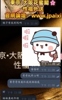 啦啦啦~15万一小时安排上啦~ 嘿嘿嘿