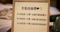 🌙大阪包夜主推｜一整晚的專屬陪伴