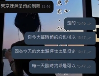 😂提前預約製只是女生方便配合