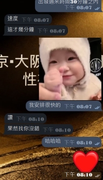 一個女生不夠 直接介紹第二個女生繼續嘿咻嘿咻~