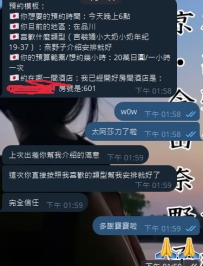 多谢第一次配合哥哥的信任~  玩开心就好❤️