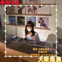 🔴番号：1365 158cm·Dcup·43kg·23y